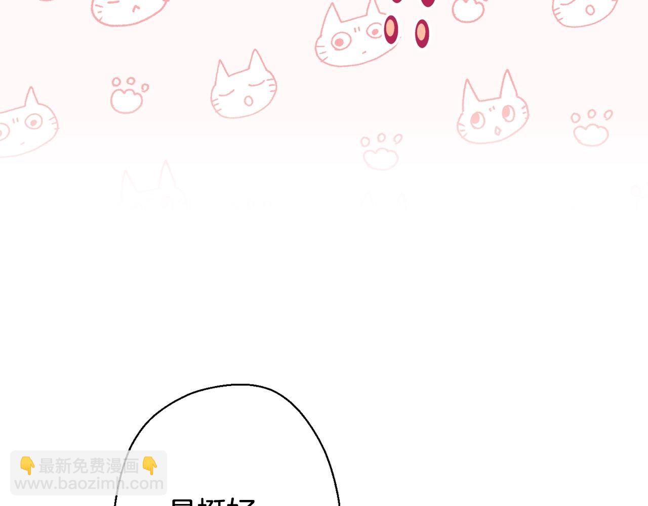 番外11 专属庆典110