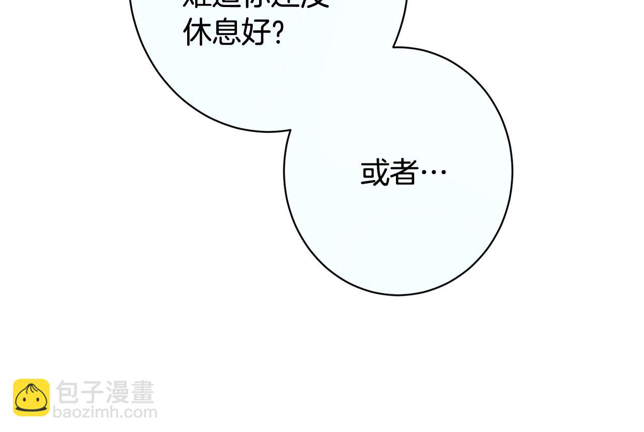 番外11 专属庆典114