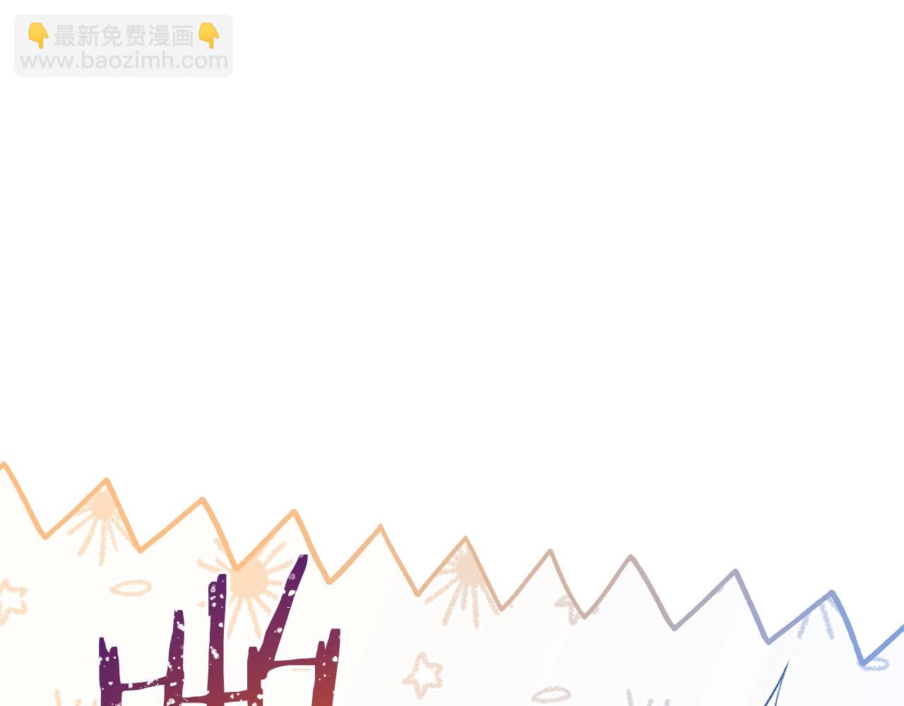 番外14 两个宝贝吵架了！107