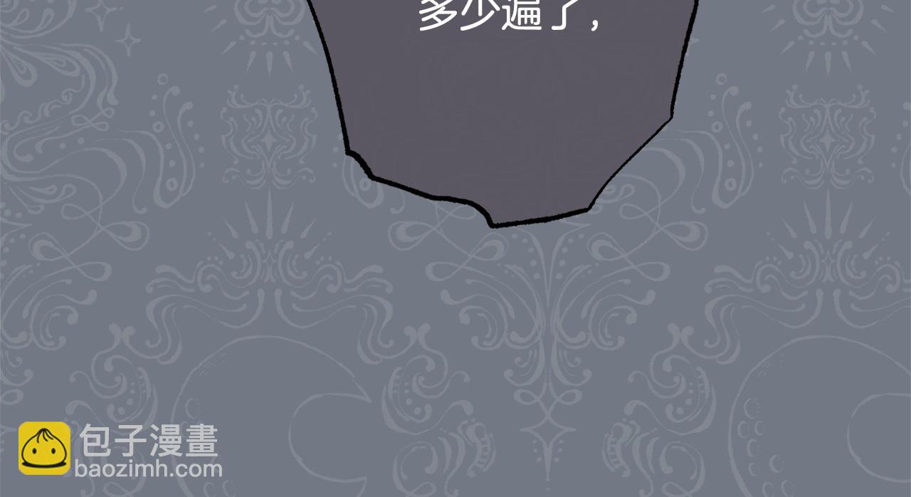 番外14 两个宝贝吵架了！12