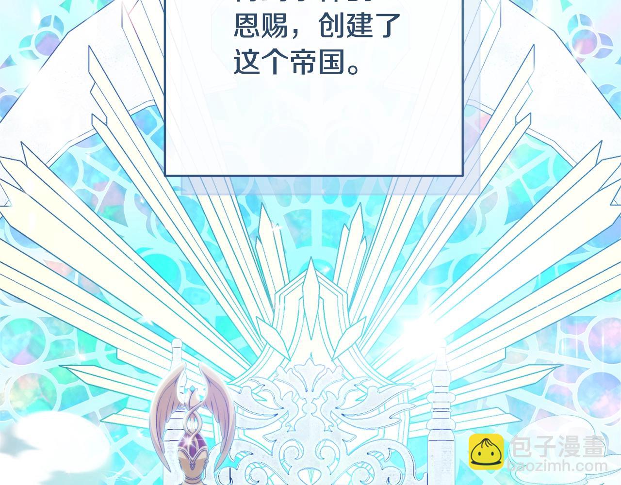 番外14 两个宝贝吵架了！124
