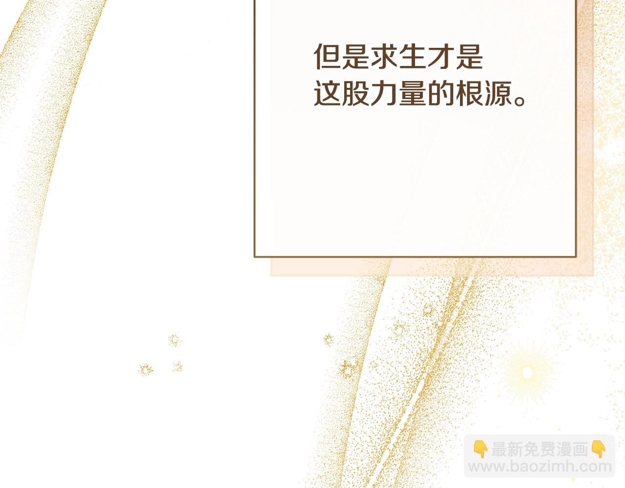 番外14 两个宝贝吵架了！131