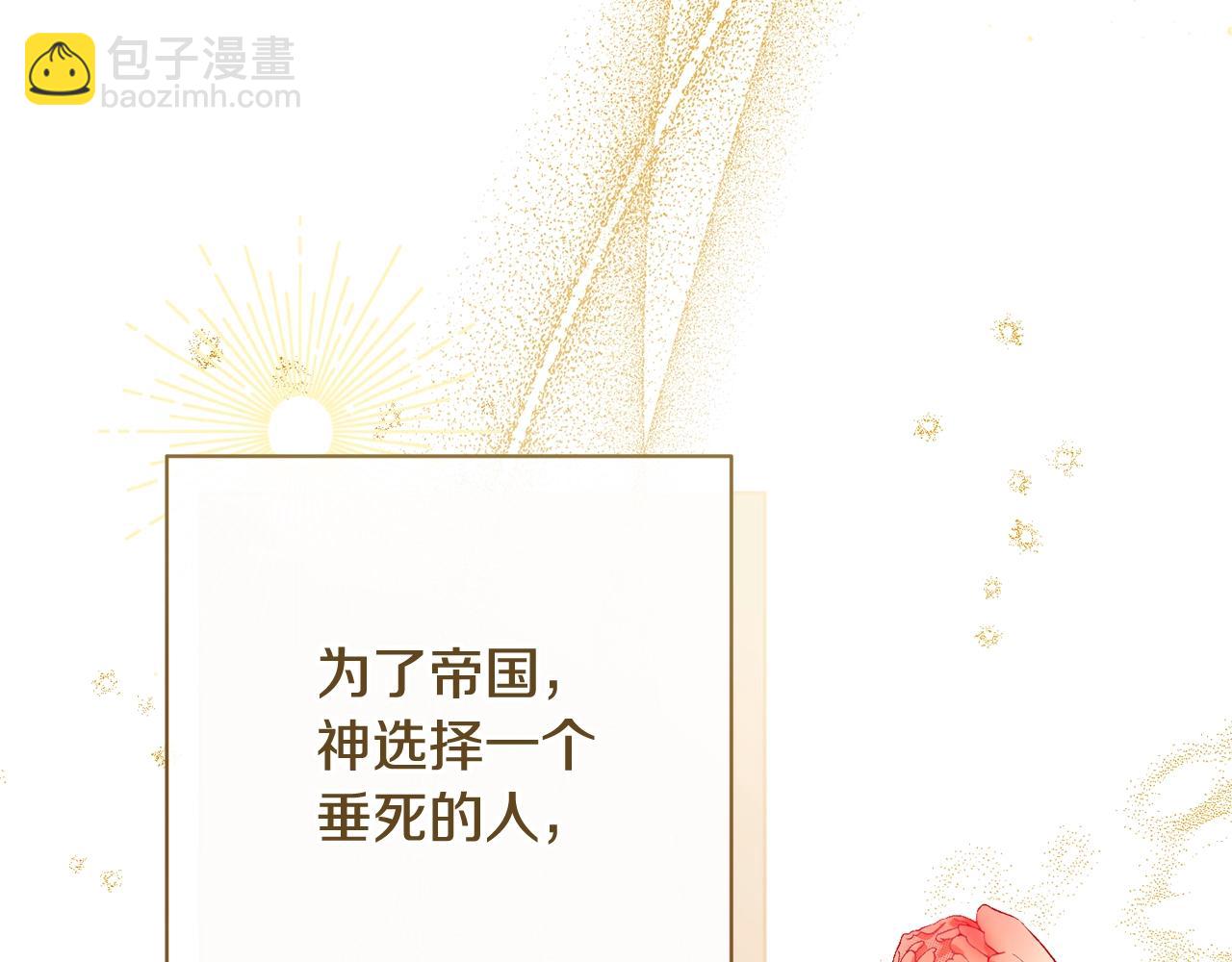番外14 两个宝贝吵架了！132