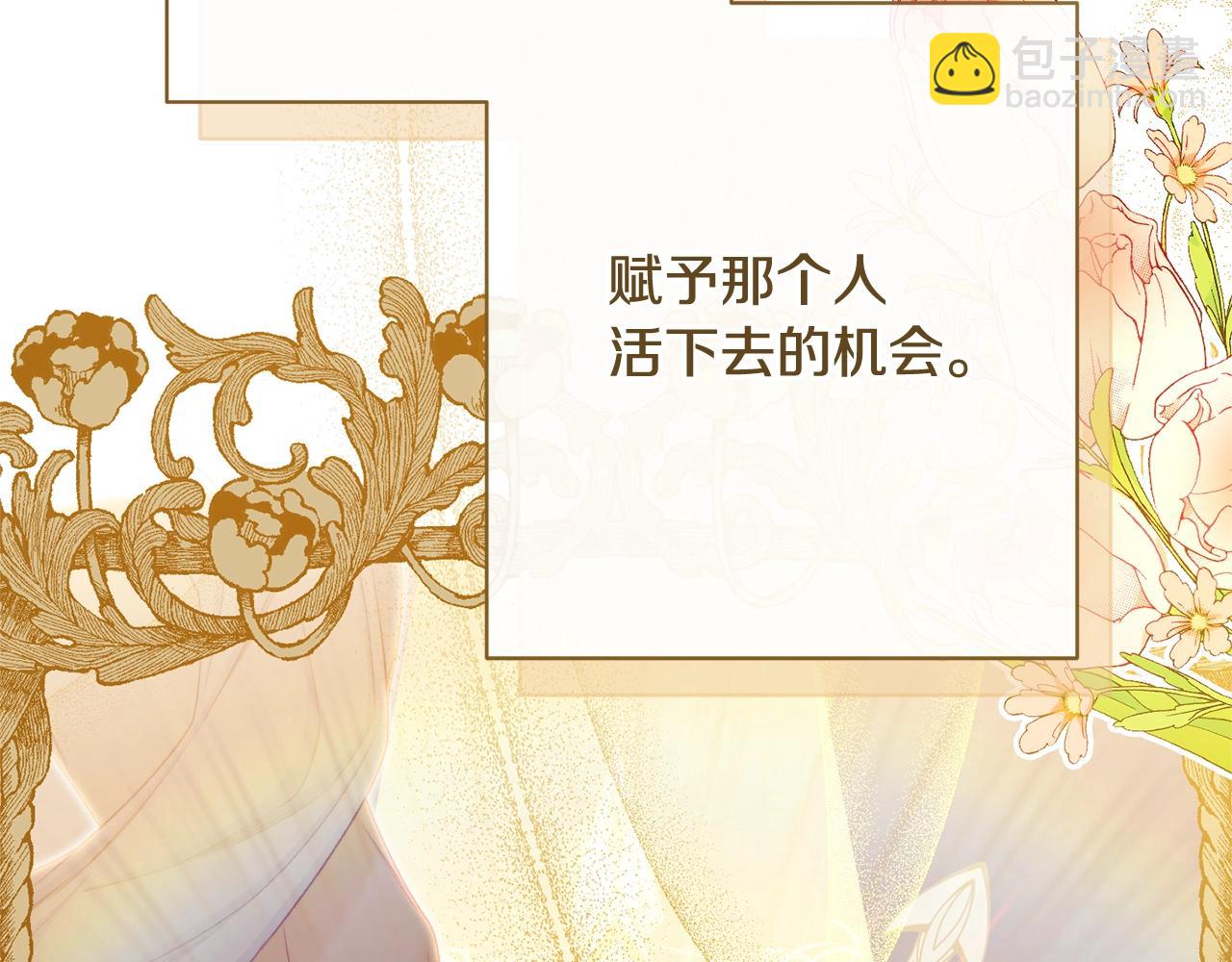 番外14 两个宝贝吵架了！133