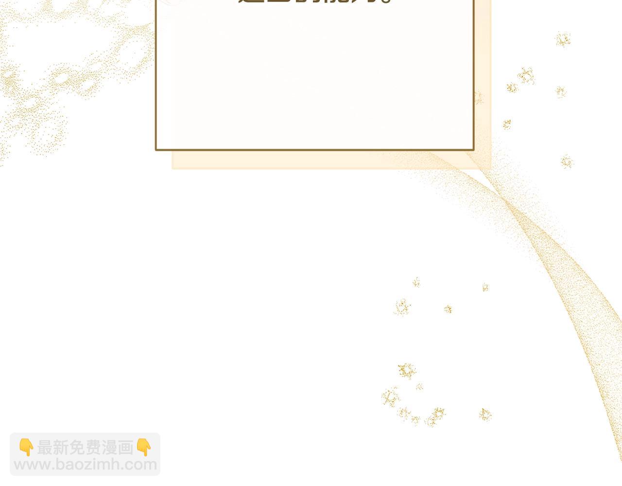 番外14 两个宝贝吵架了！136