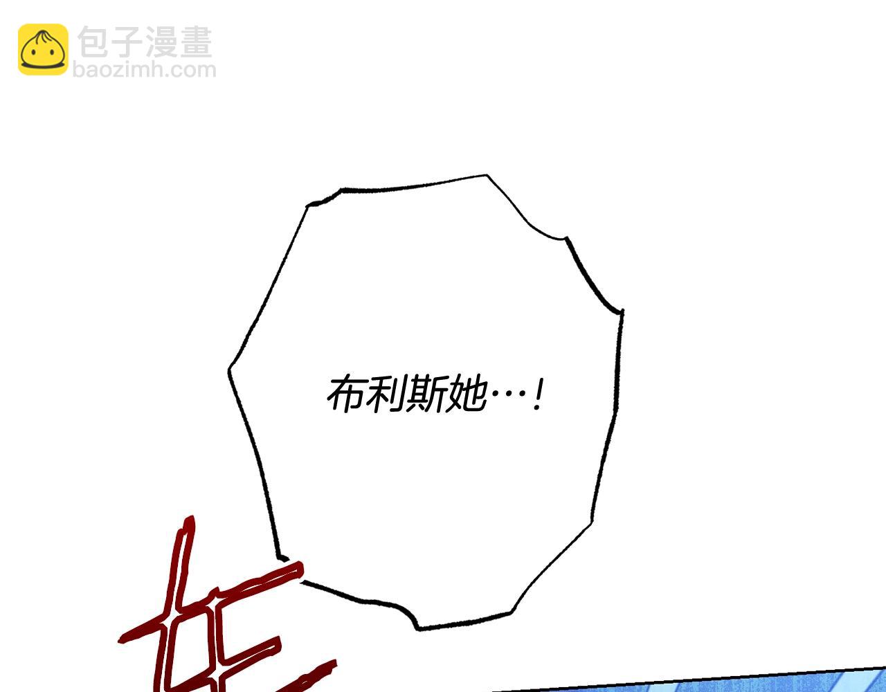 番外14 两个宝贝吵架了！146