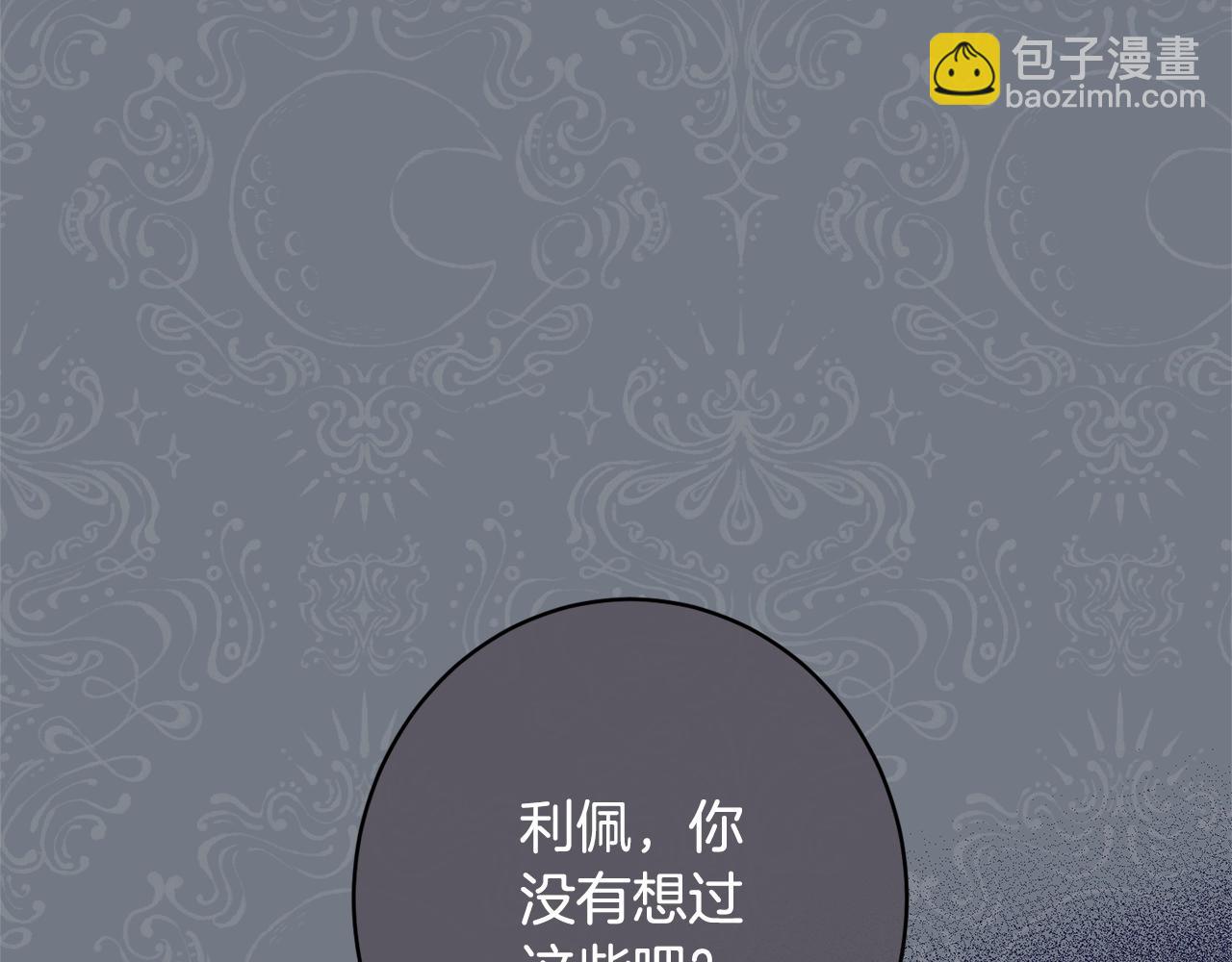 番外14 两个宝贝吵架了！18