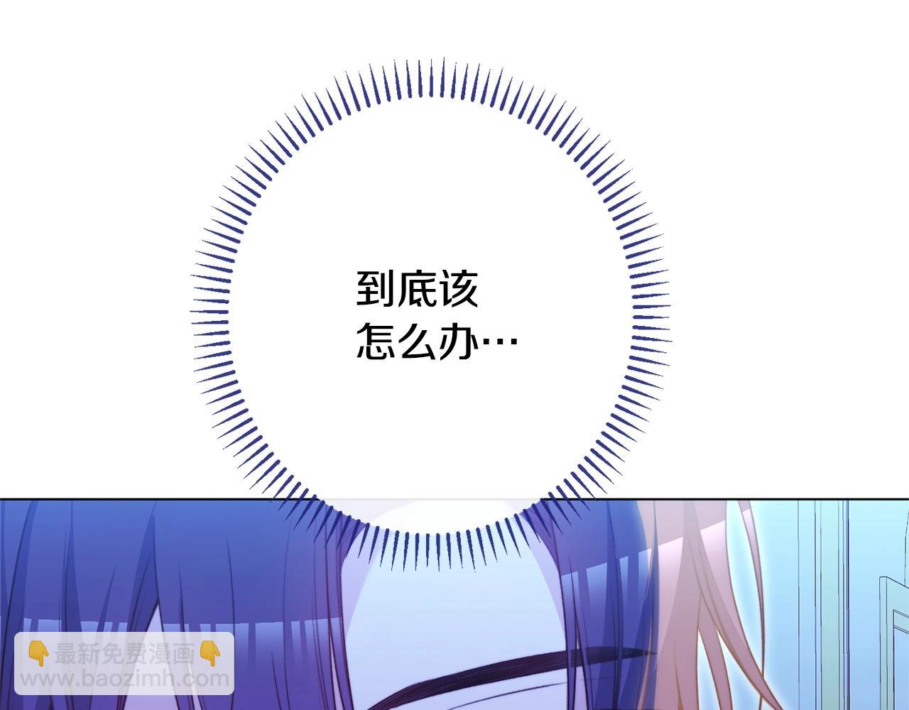 番外14 两个宝贝吵架了！195