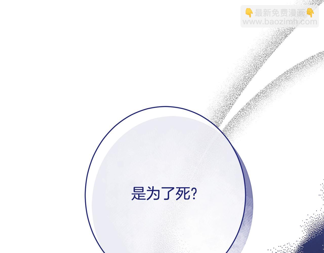 番外14 两个宝贝吵架了！208
