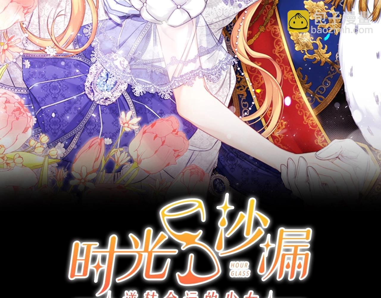 番外14 两个宝贝吵架了！21