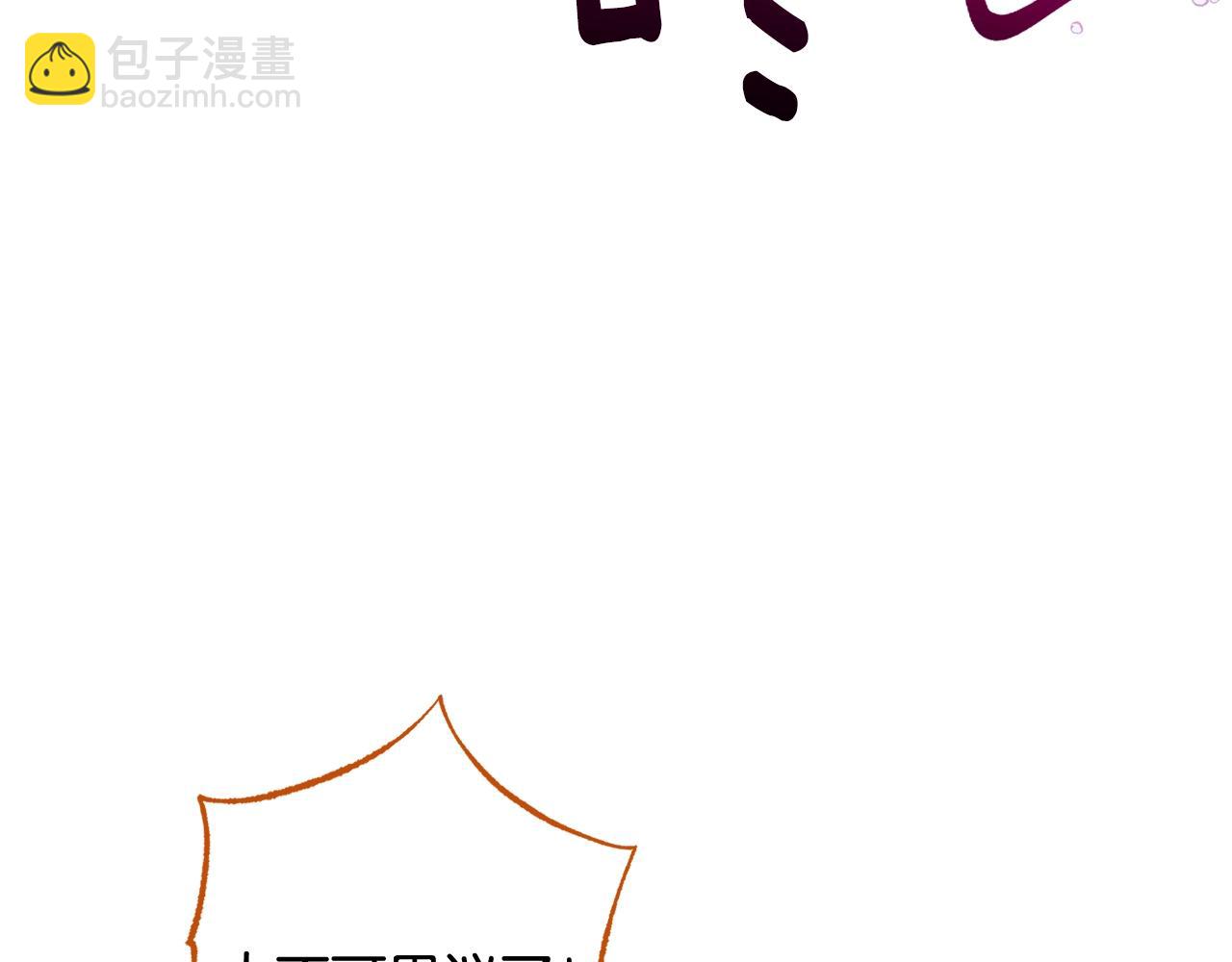 番外14 两个宝贝吵架了！227