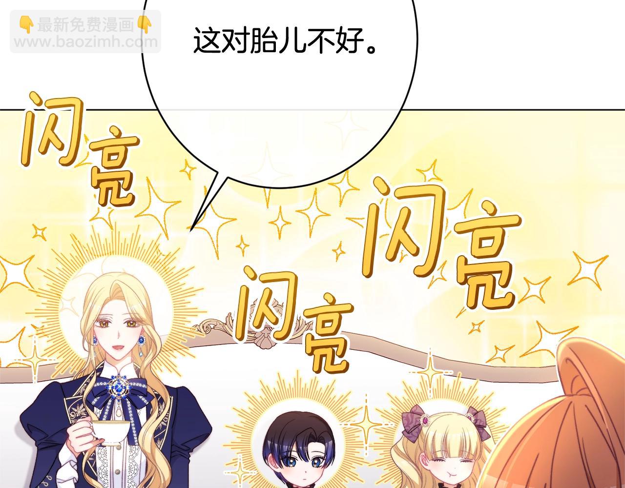 番外14 两个宝贝吵架了！232