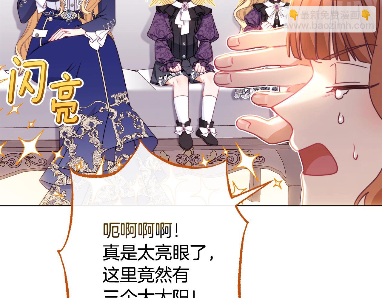 番外14 两个宝贝吵架了！233