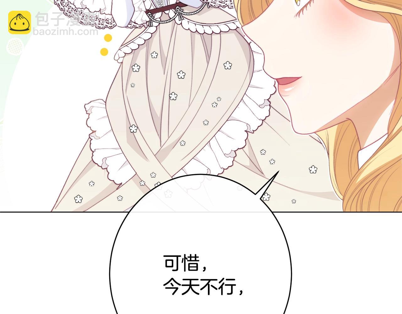番外14 两个宝贝吵架了！266