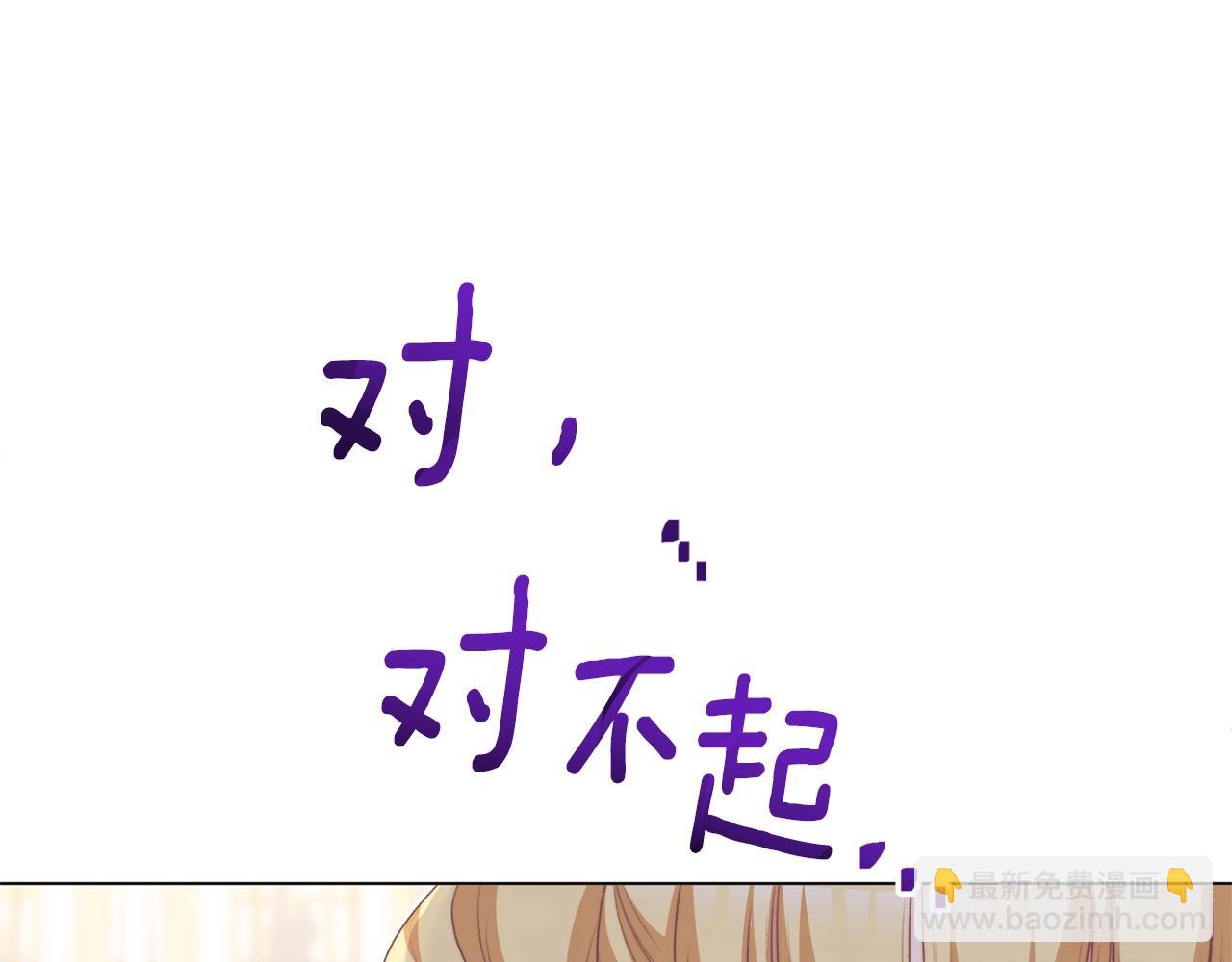 番外14 两个宝贝吵架了！278
