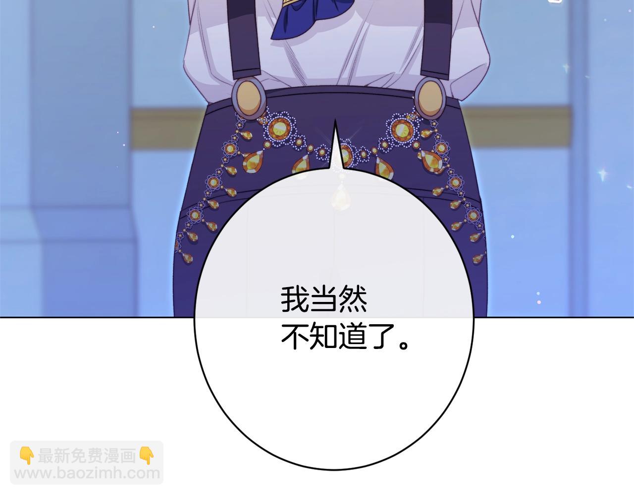 番外14 两个宝贝吵架了！46