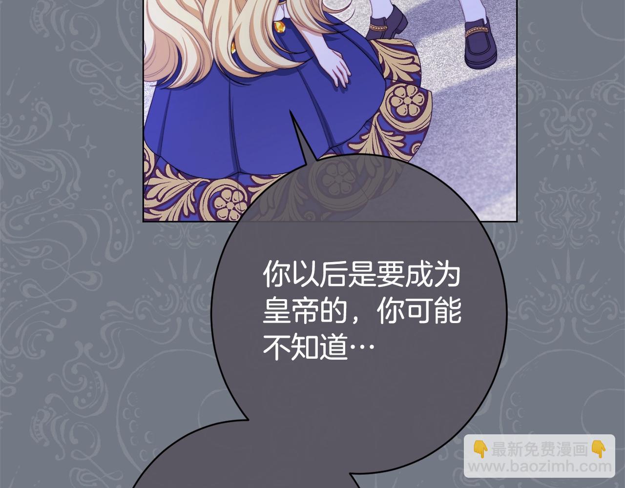 番外14 两个宝贝吵架了！5