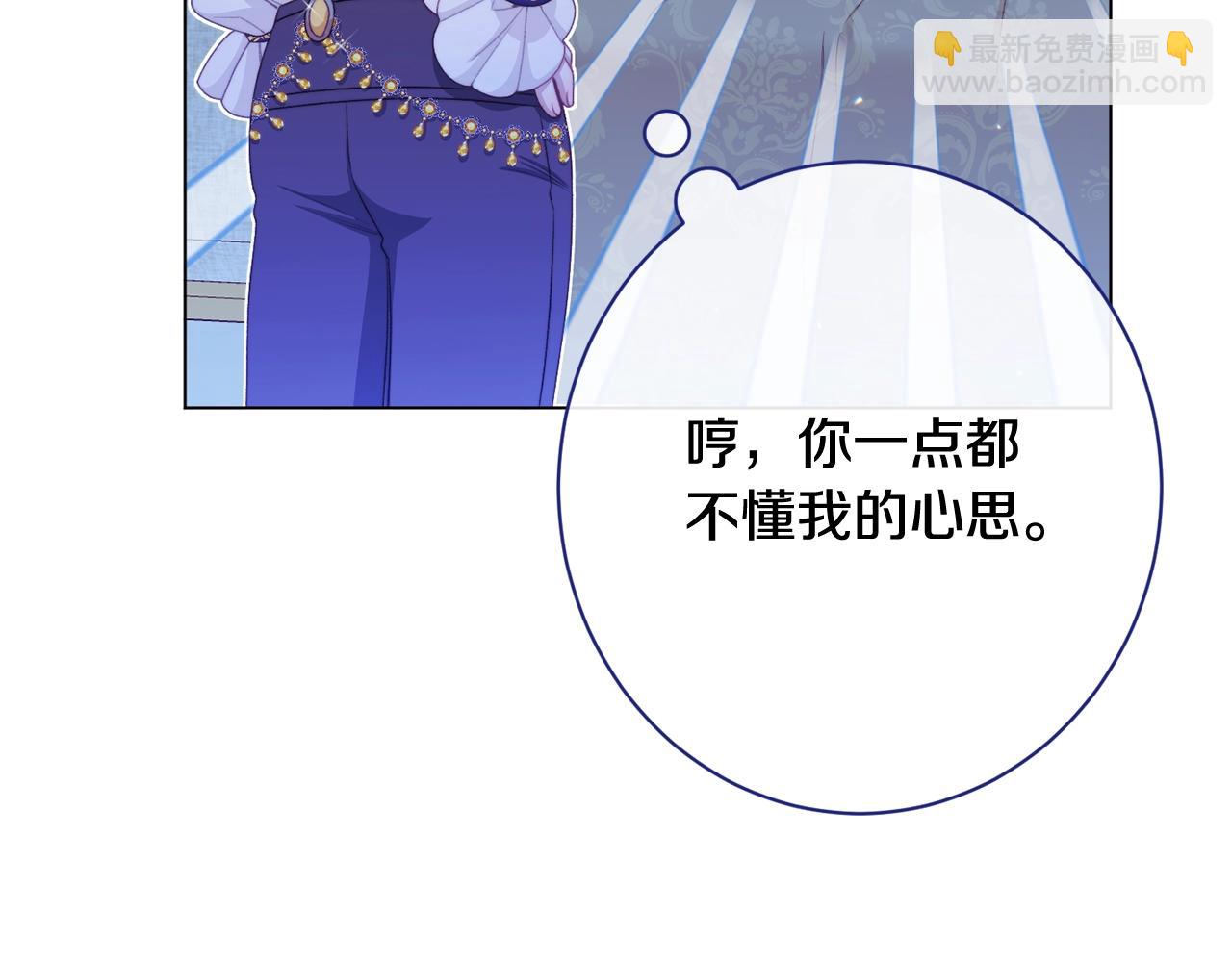 番外14 两个宝贝吵架了！58