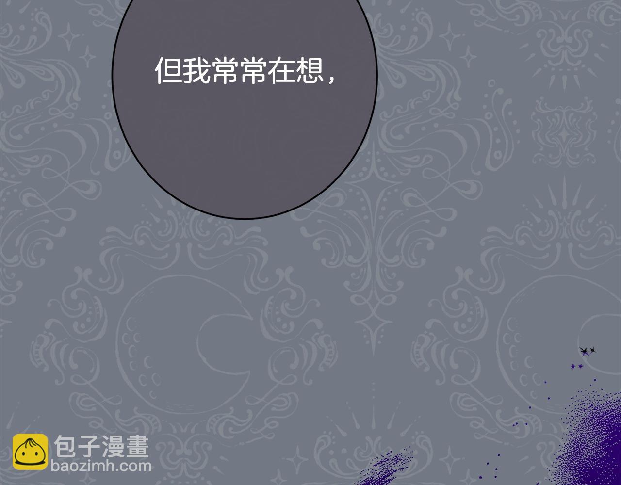 番外14 两个宝贝吵架了！6