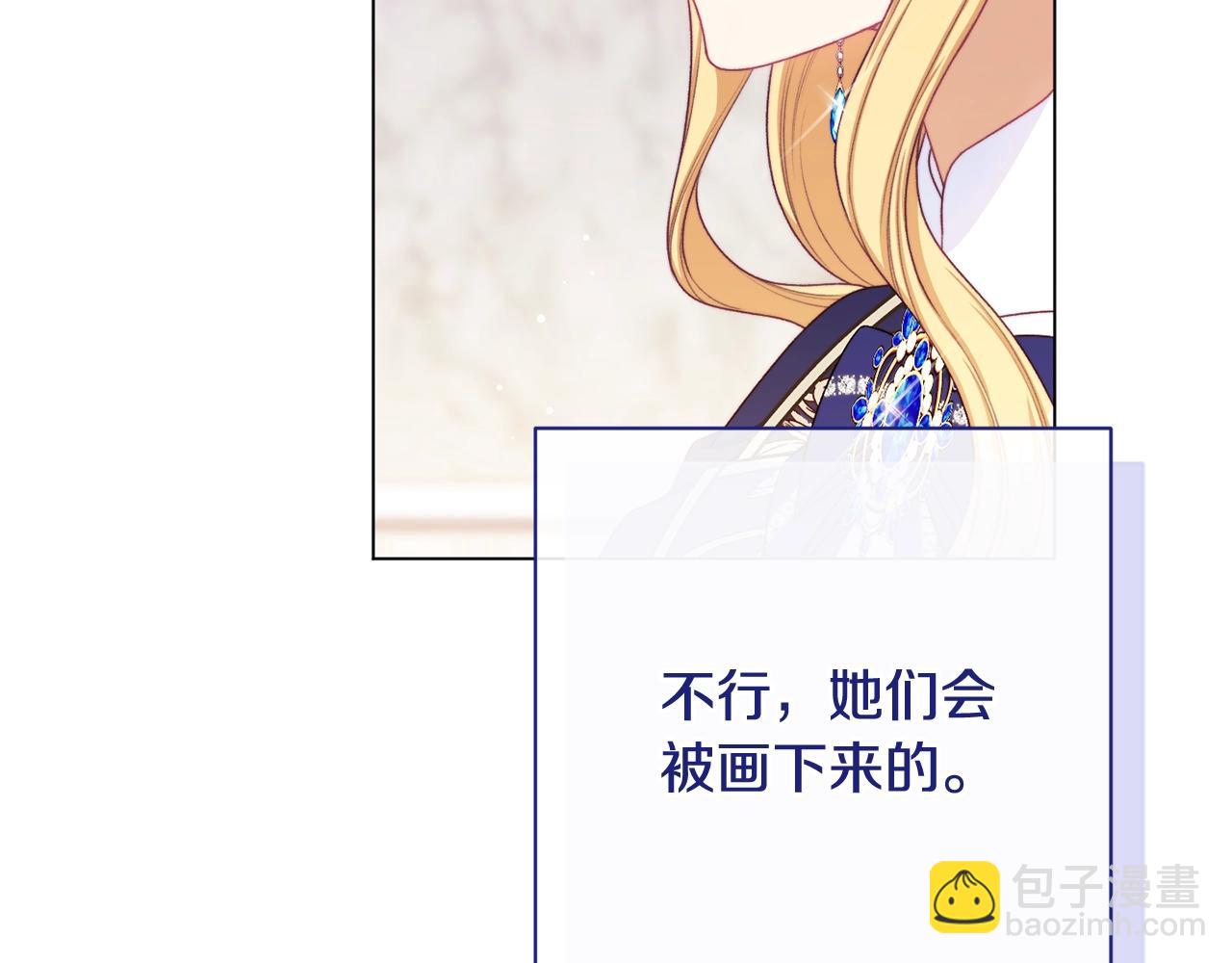 番外15 给未来父母当花童101
