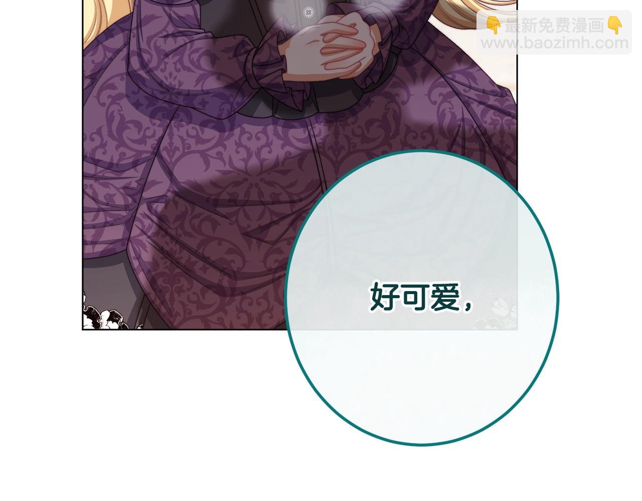 番外15 给未来父母当花童12