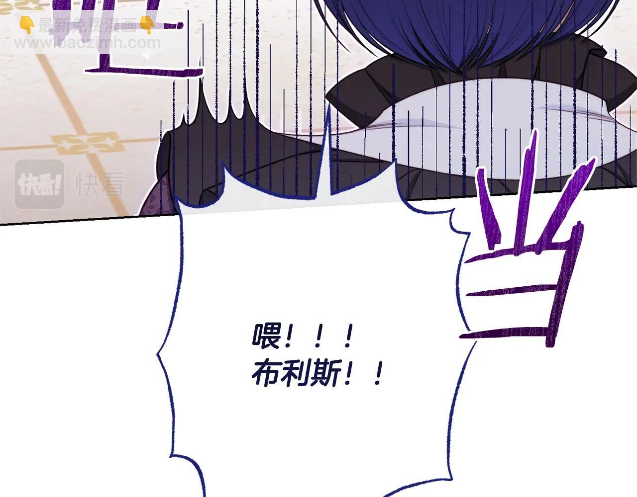 番外15 给未来父母当花童125