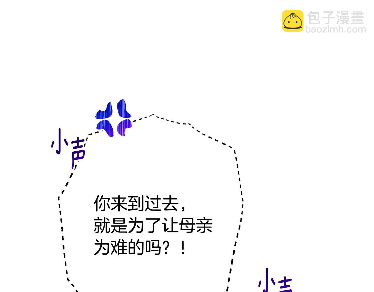 番外15 给未来父母当花童127
