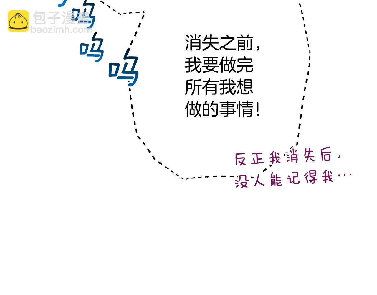 番外15 给未来父母当花童130