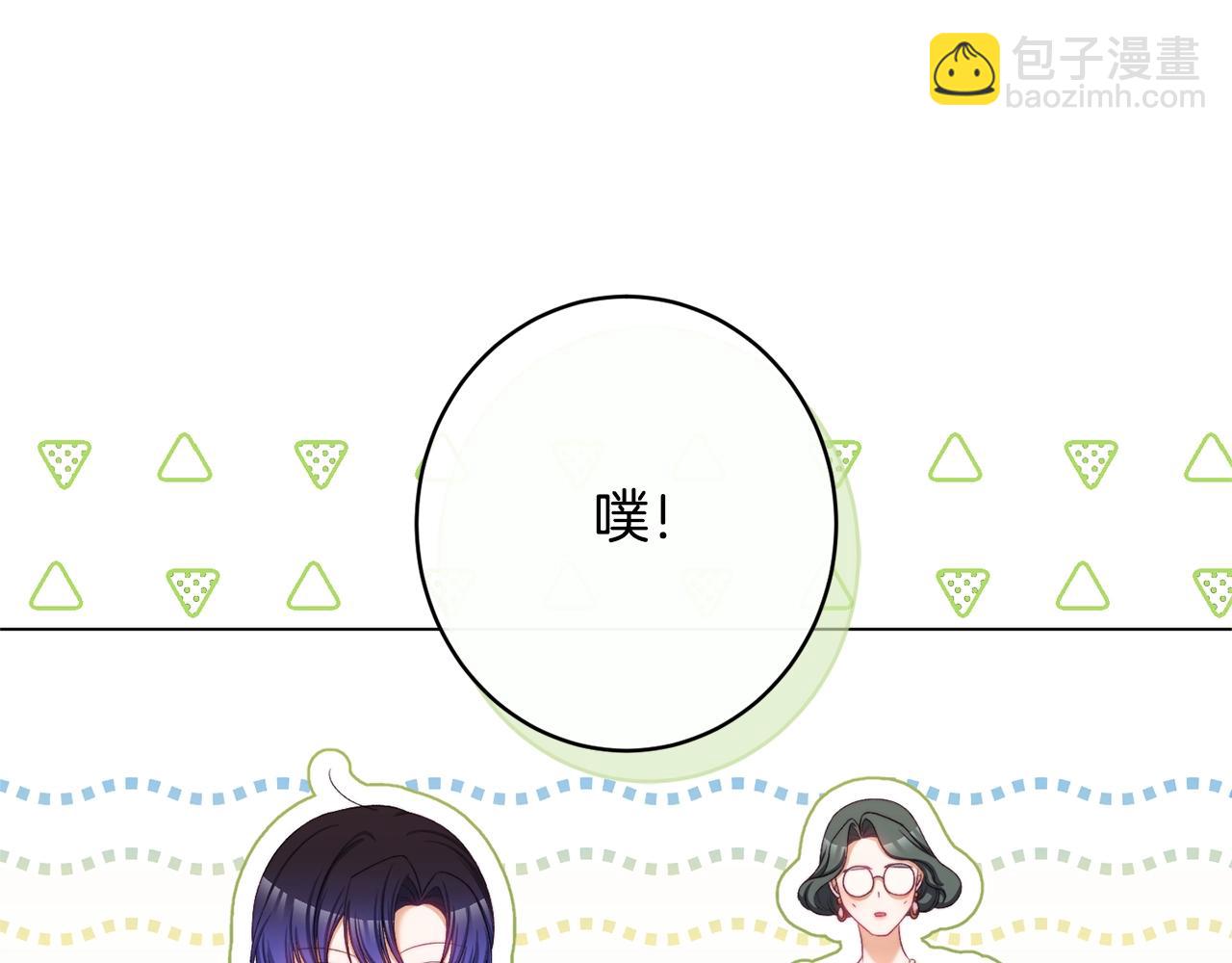 番外15 给未来父母当花童131