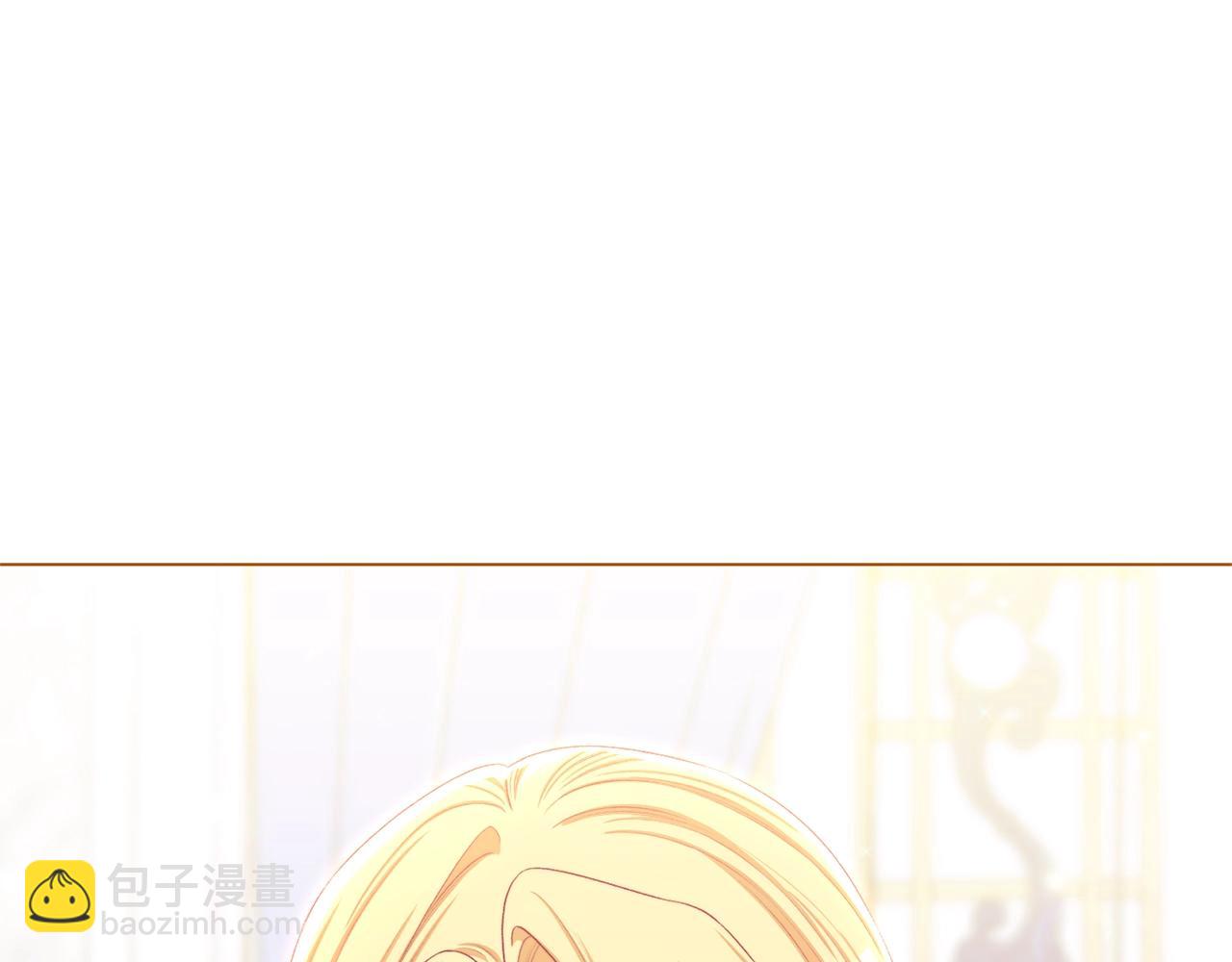 番外15 给未来父母当花童133