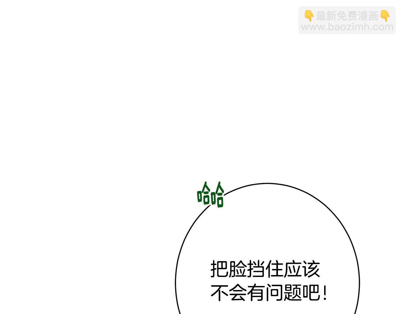 番外15 给未来父母当花童136