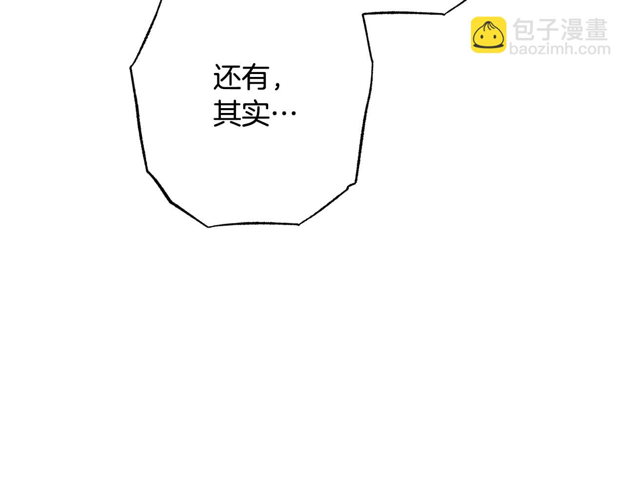 番外15 给未来父母当花童139