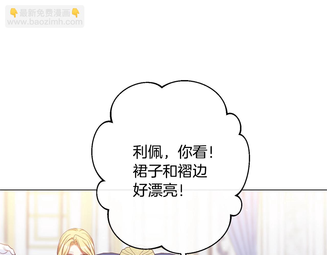 番外15 给未来父母当花童146
