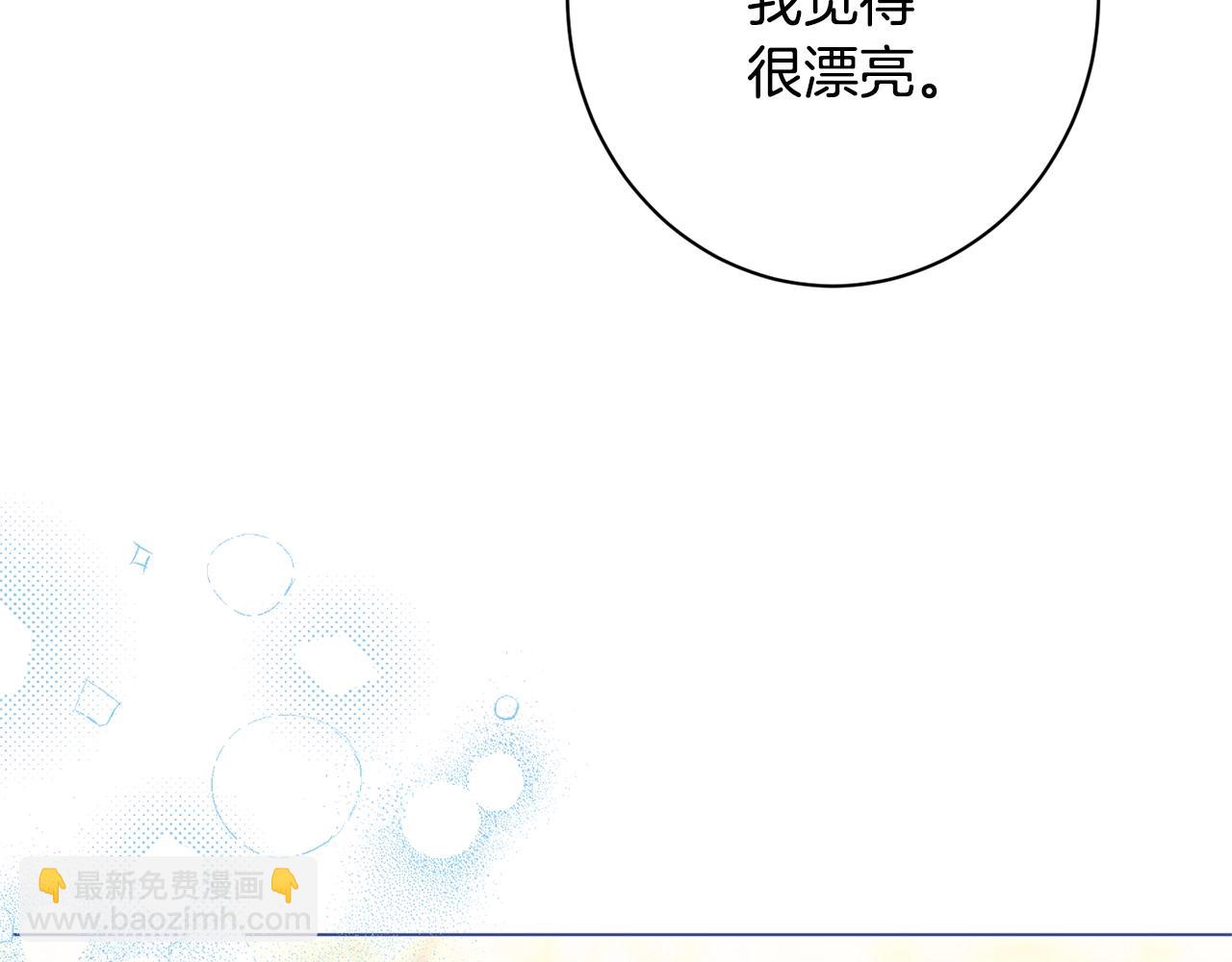 番外15 给未来父母当花童150