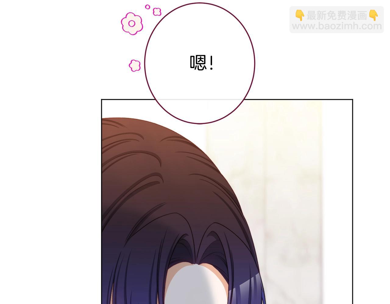 番外15 给未来父母当花童168