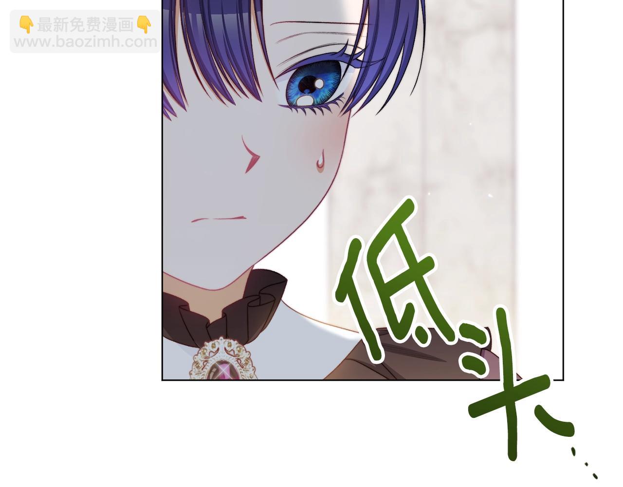 番外15 给未来父母当花童169