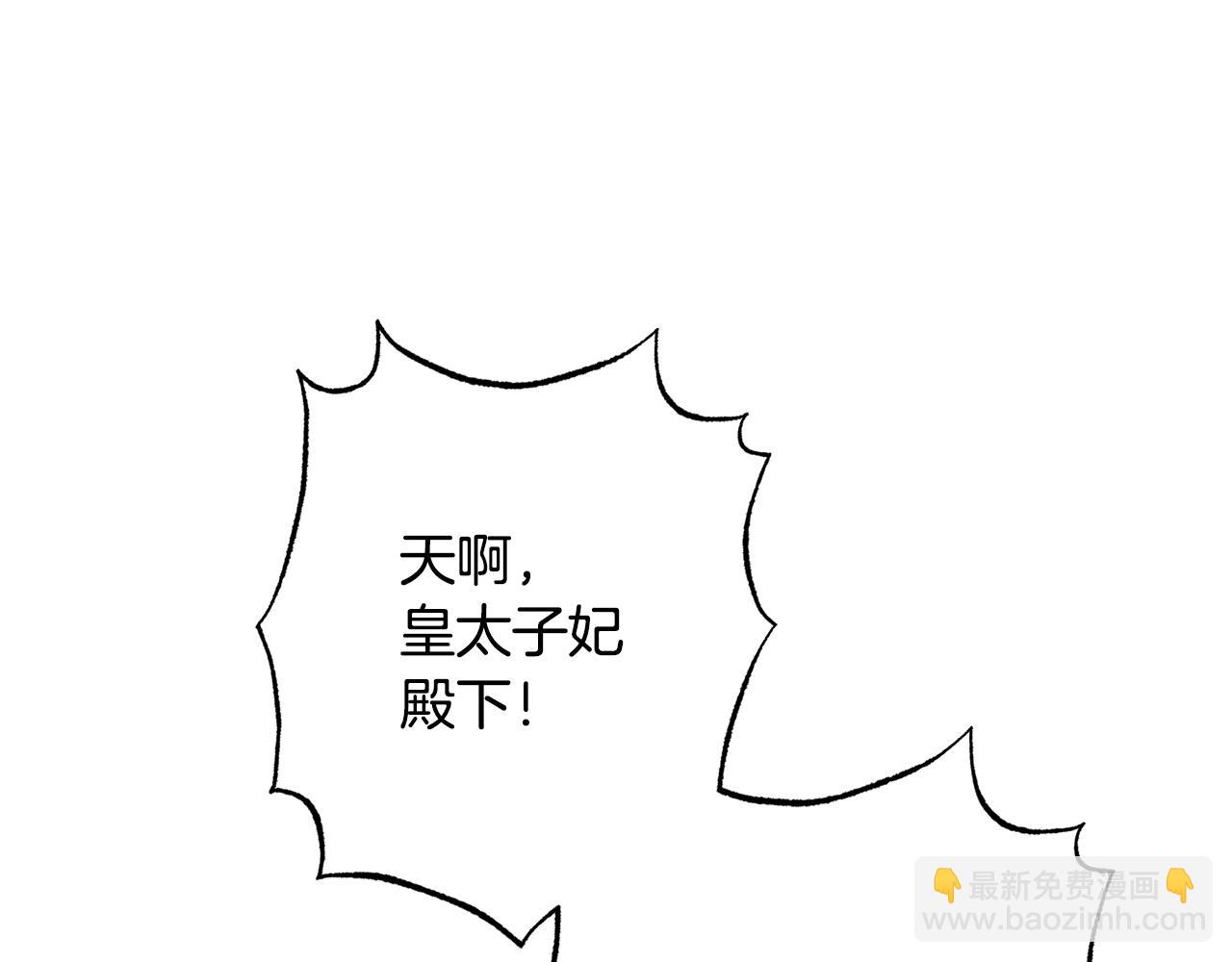 番外15 给未来父母当花童17