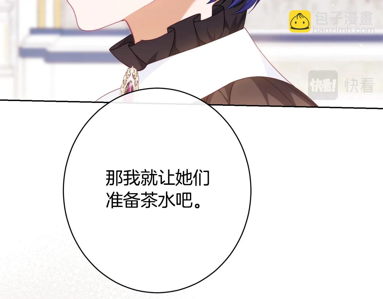 番外15 给未来父母当花童176