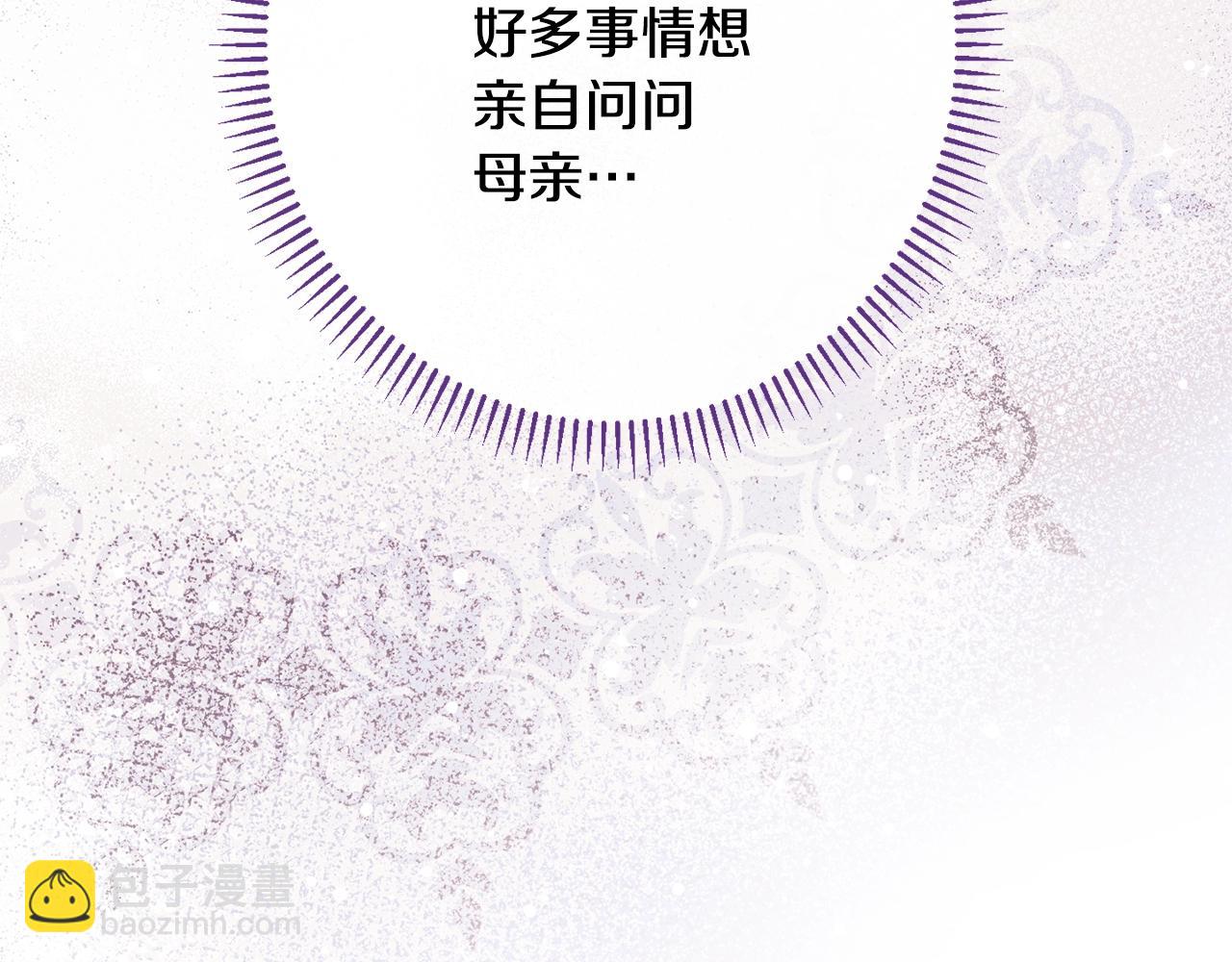 番外15 给未来父母当花童178