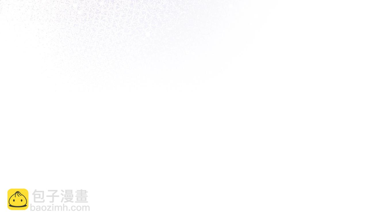 番外15 给未来父母当花童179