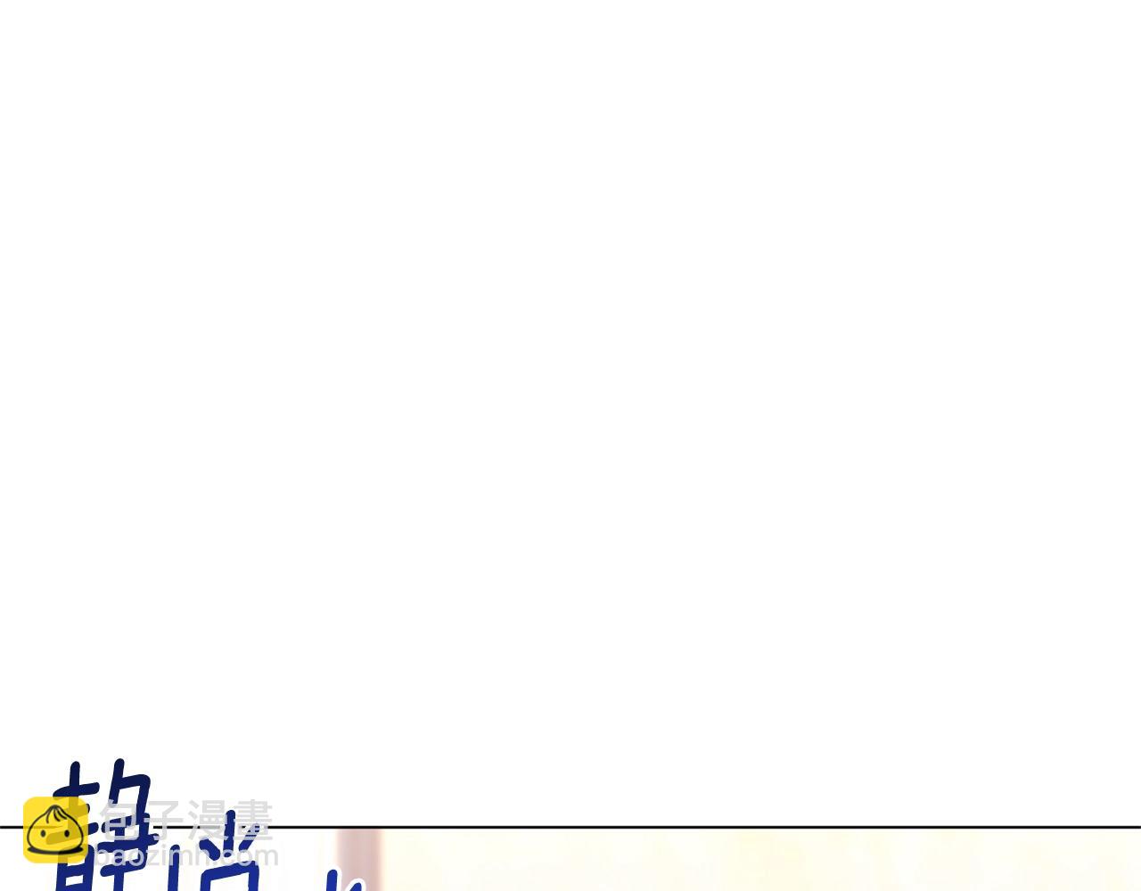 番外15 给未来父母当花童183