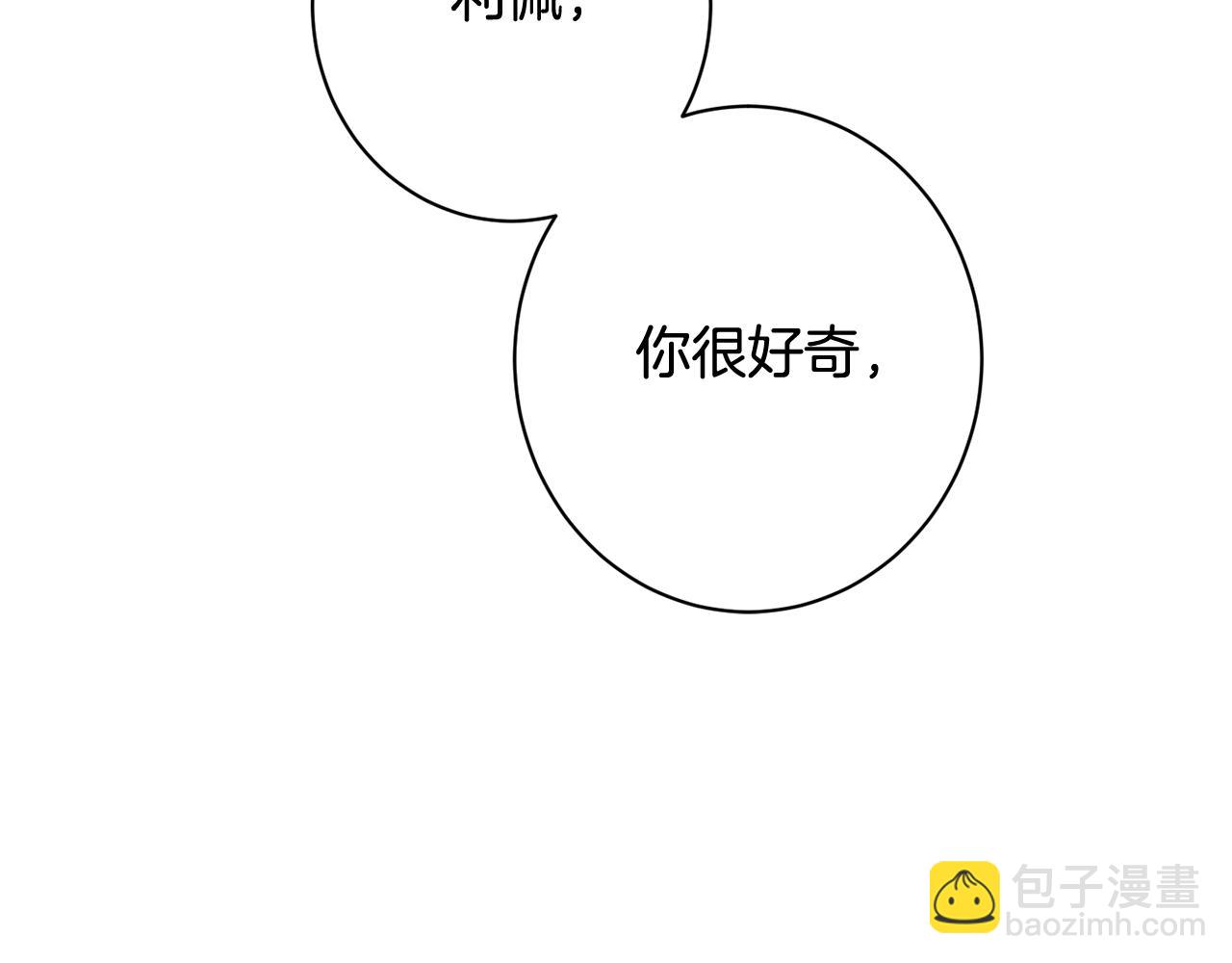 番外15 给未来父母当花童186