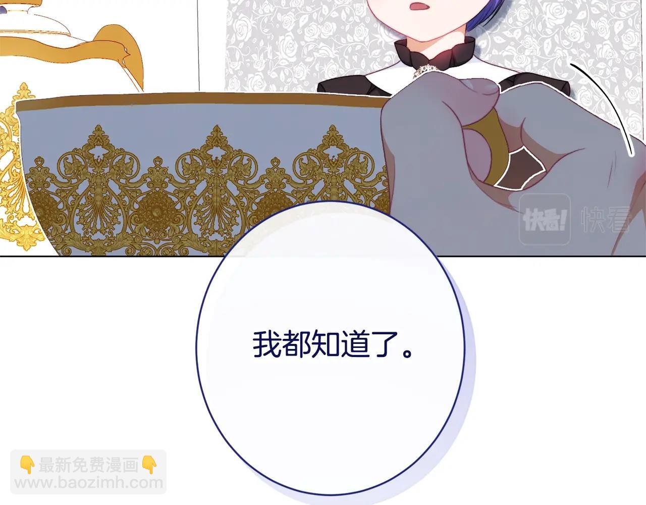 番外15 给未来父母当花童190