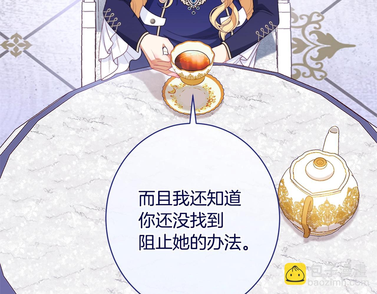 番外15 给未来父母当花童194