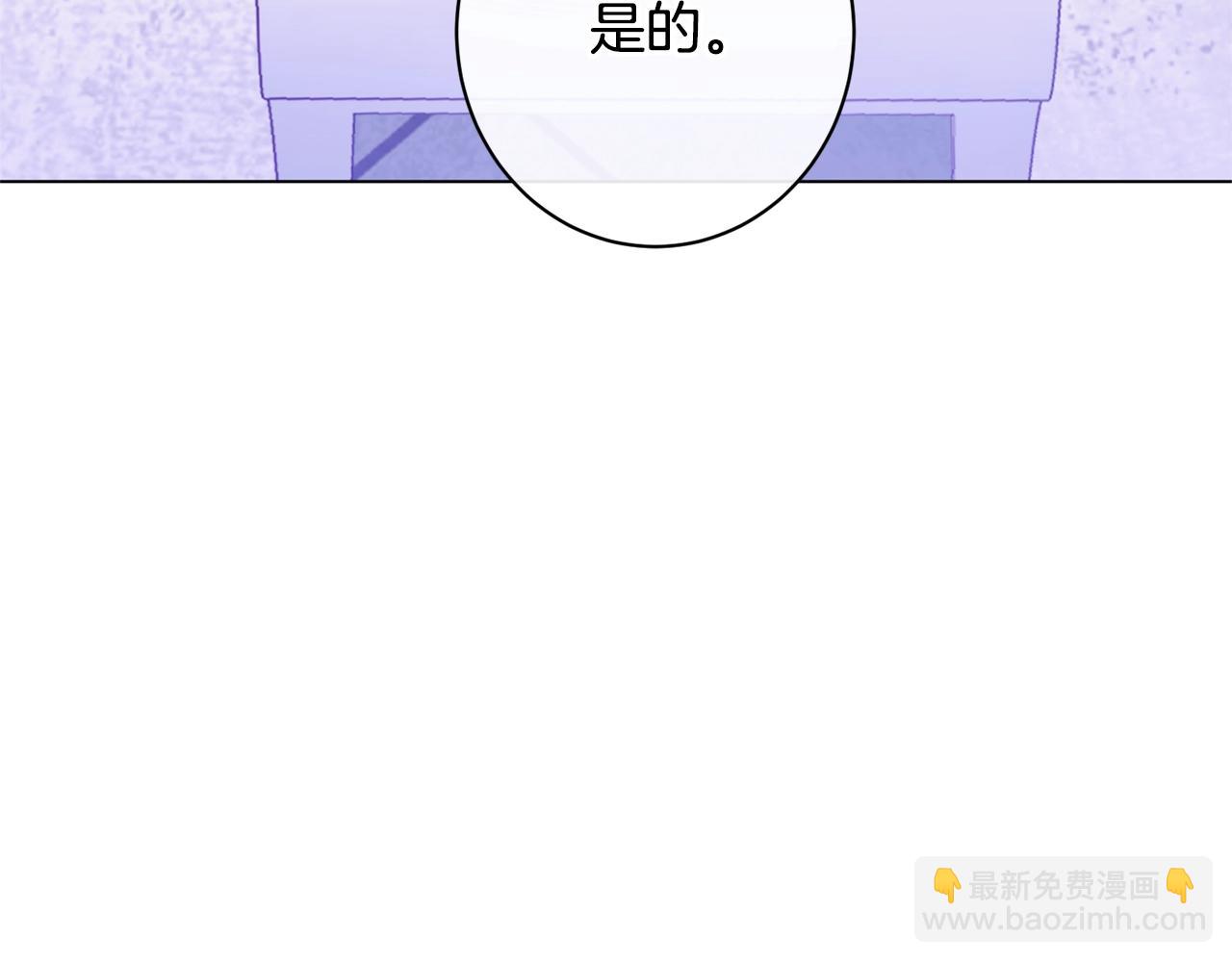 番外15 给未来父母当花童196