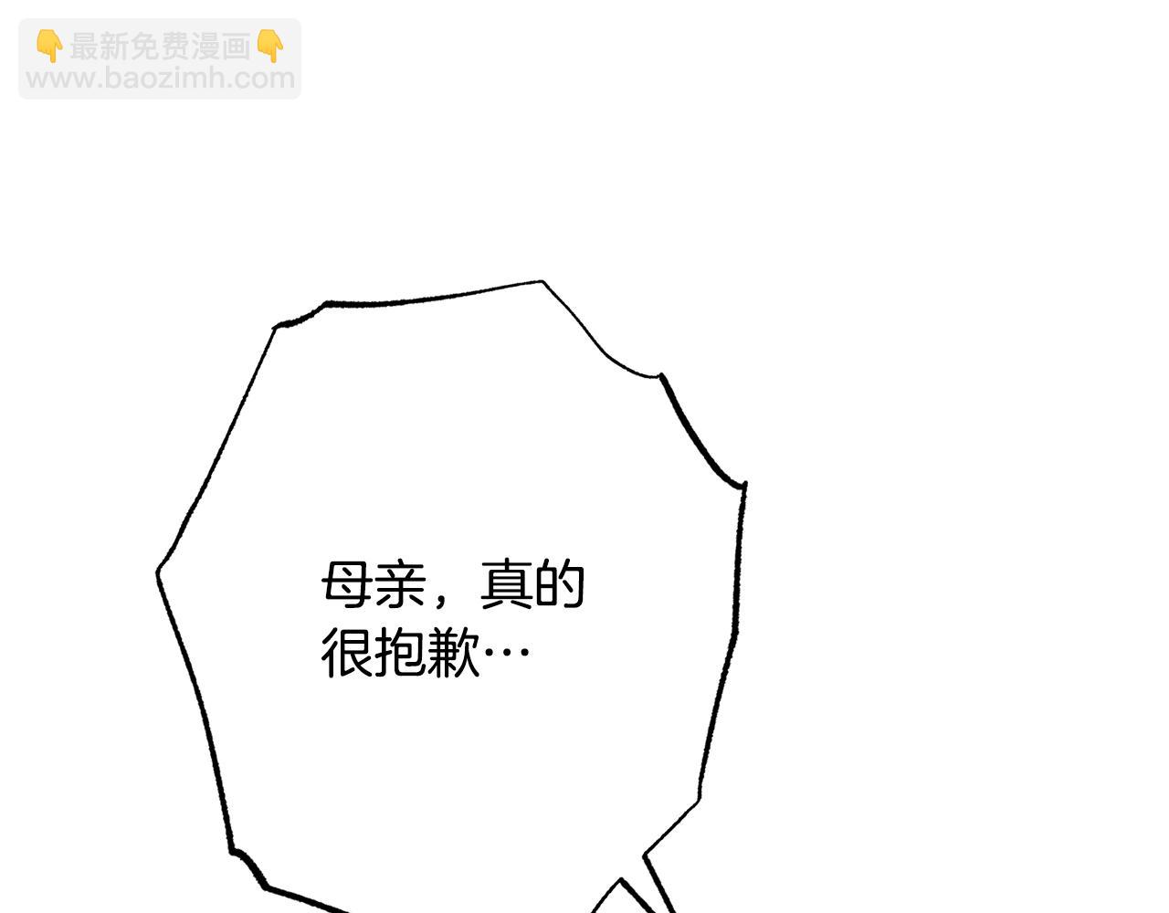 番外15 给未来父母当花童197