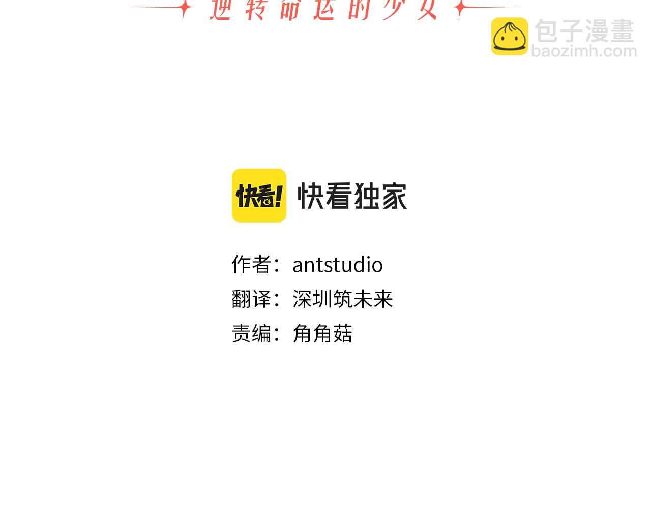 番外15 给未来父母当花童2