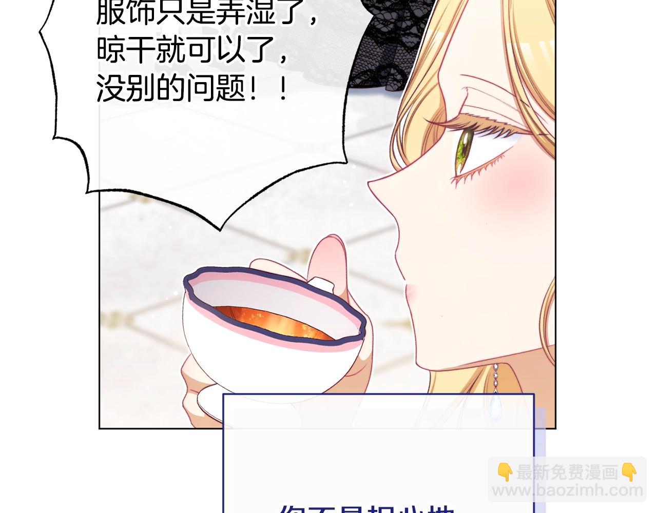 番外15 给未来父母当花童20