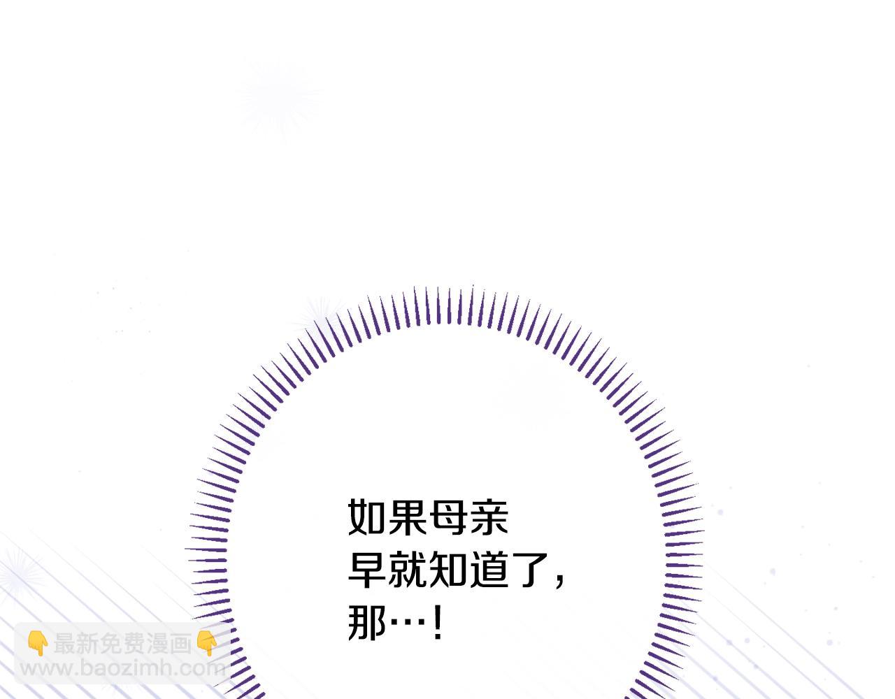 番外15 给未来父母当花童200