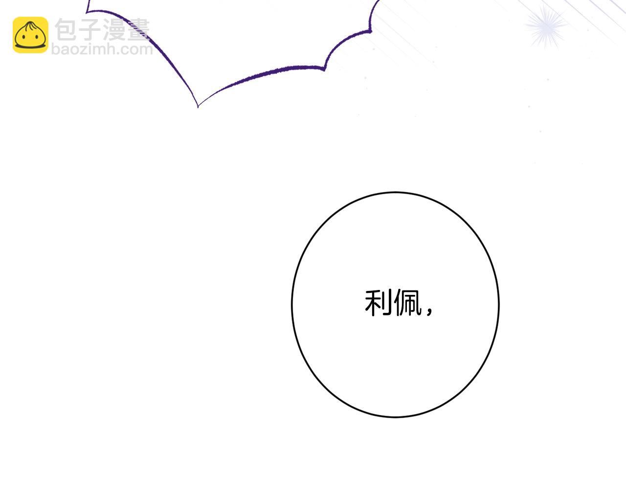 番外15 给未来父母当花童203